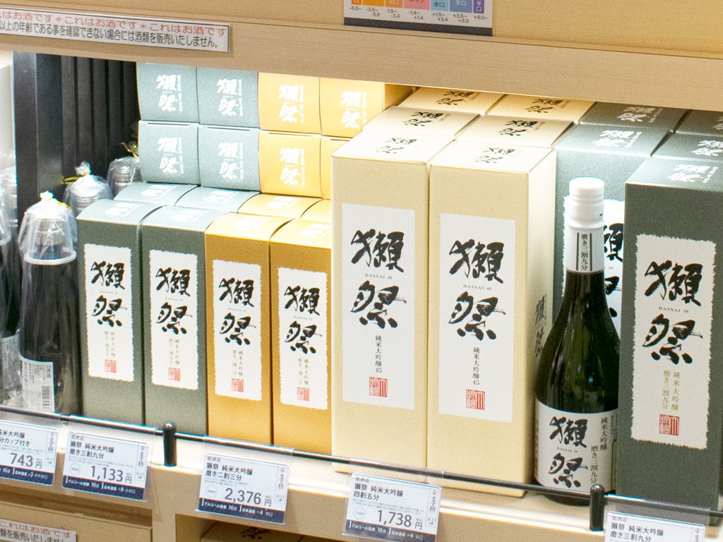 2019→2020】最新版！広島駅で買える「広島みやげ」ランキング お酒編