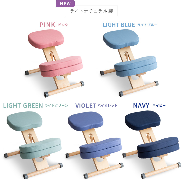 プロポーションチェアキッズ - MIYAMARKET