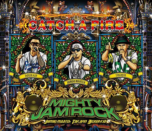 CATCH A FIRE / MIGHTY JAM ROCK - MIGHTY JAM ROCK OFFICIAL SITE