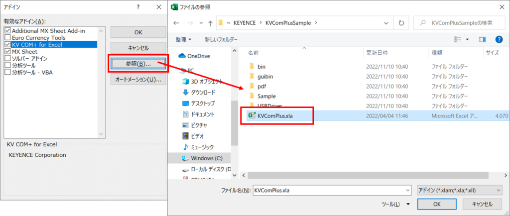 KV COM+】ExcelでPLCのデータを読み書き | もももFAブログ