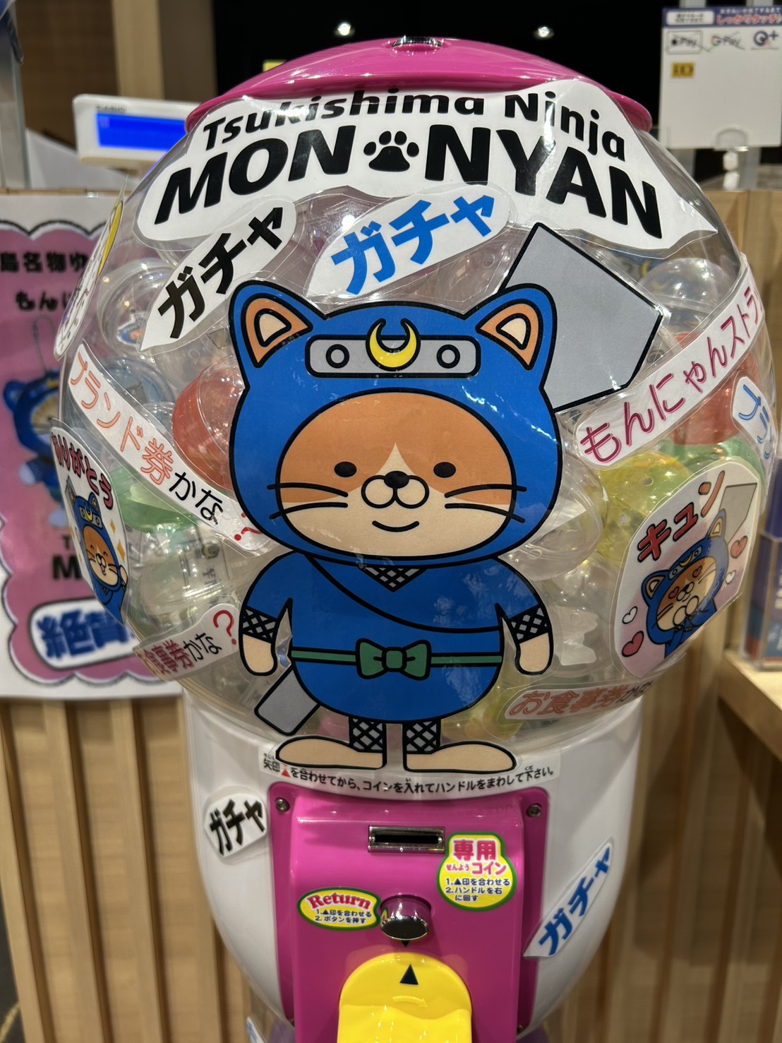 ブログ アーカイブ - 【公式】月島もんじゃ振興会協同組合