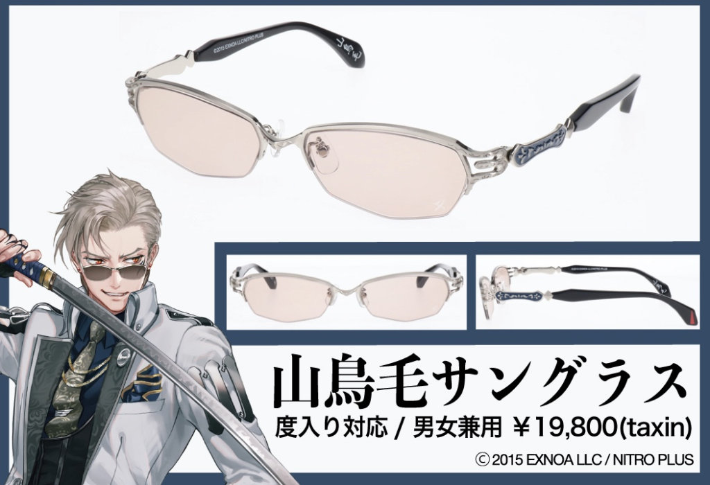 刀剣乱舞ONLINE × MonkeyFlip | MonkeyFlip