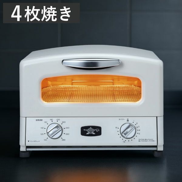 アラジン Aladdin グラファイト グリル&トースター 4枚焼き | キッチン