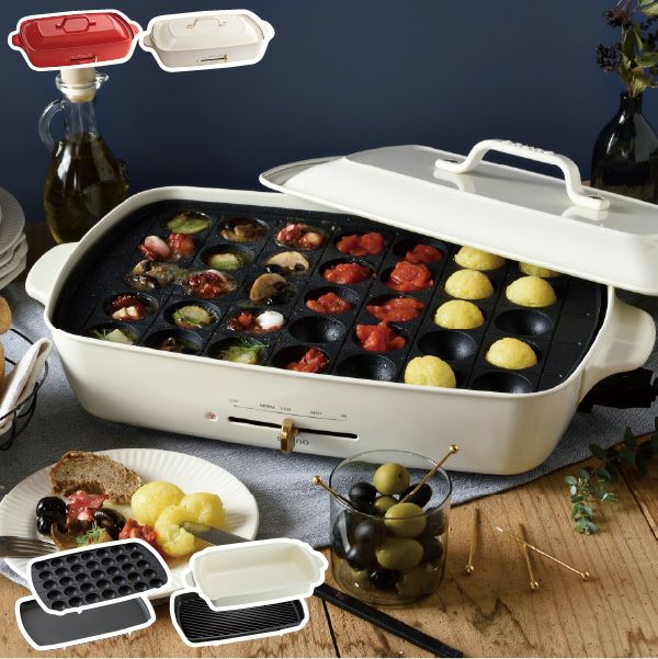 BRUNO ブルーノ ホットプレート グランデサイズ グランデ用 深鍋