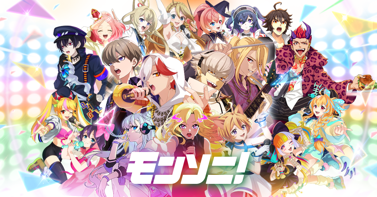 NewSingle】マジカル☆メルルンず「恋する魔法のダイアリー」12月20日