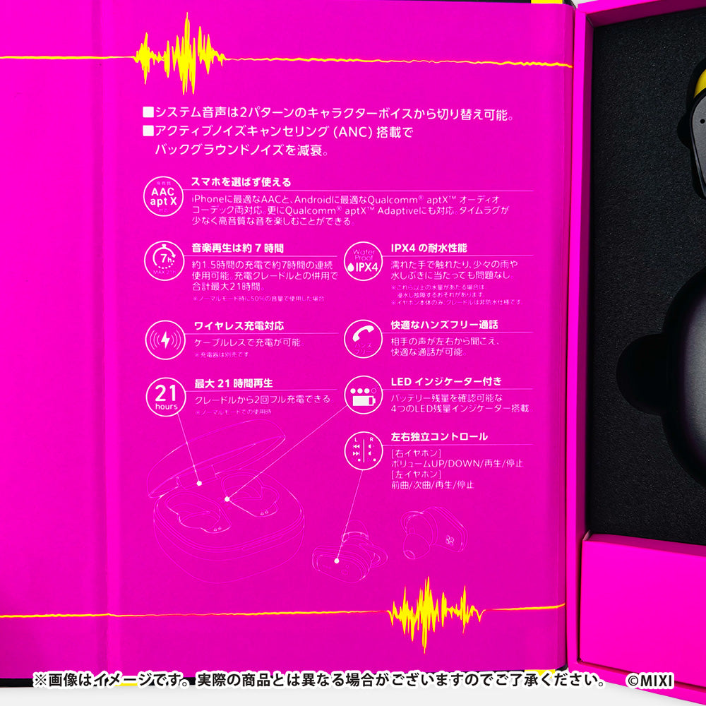 モンスターストライク ワイヤレスイヤホン MX-BTTW03-BK エル