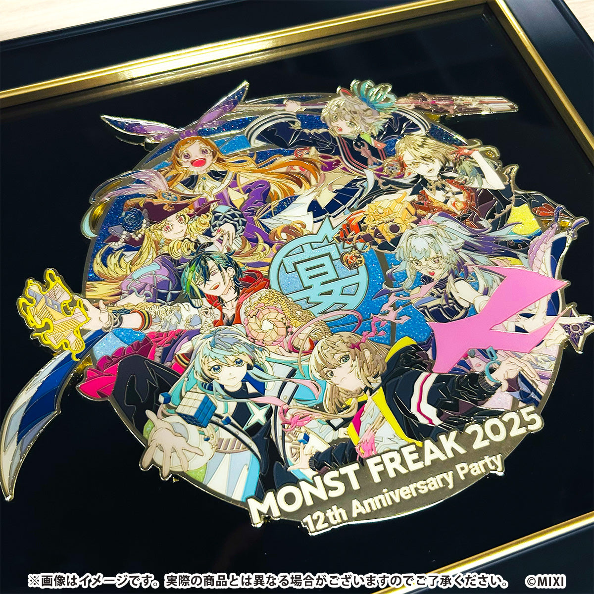 モンスターストライク プレミアムピンズ 12周年記念｜モンスター