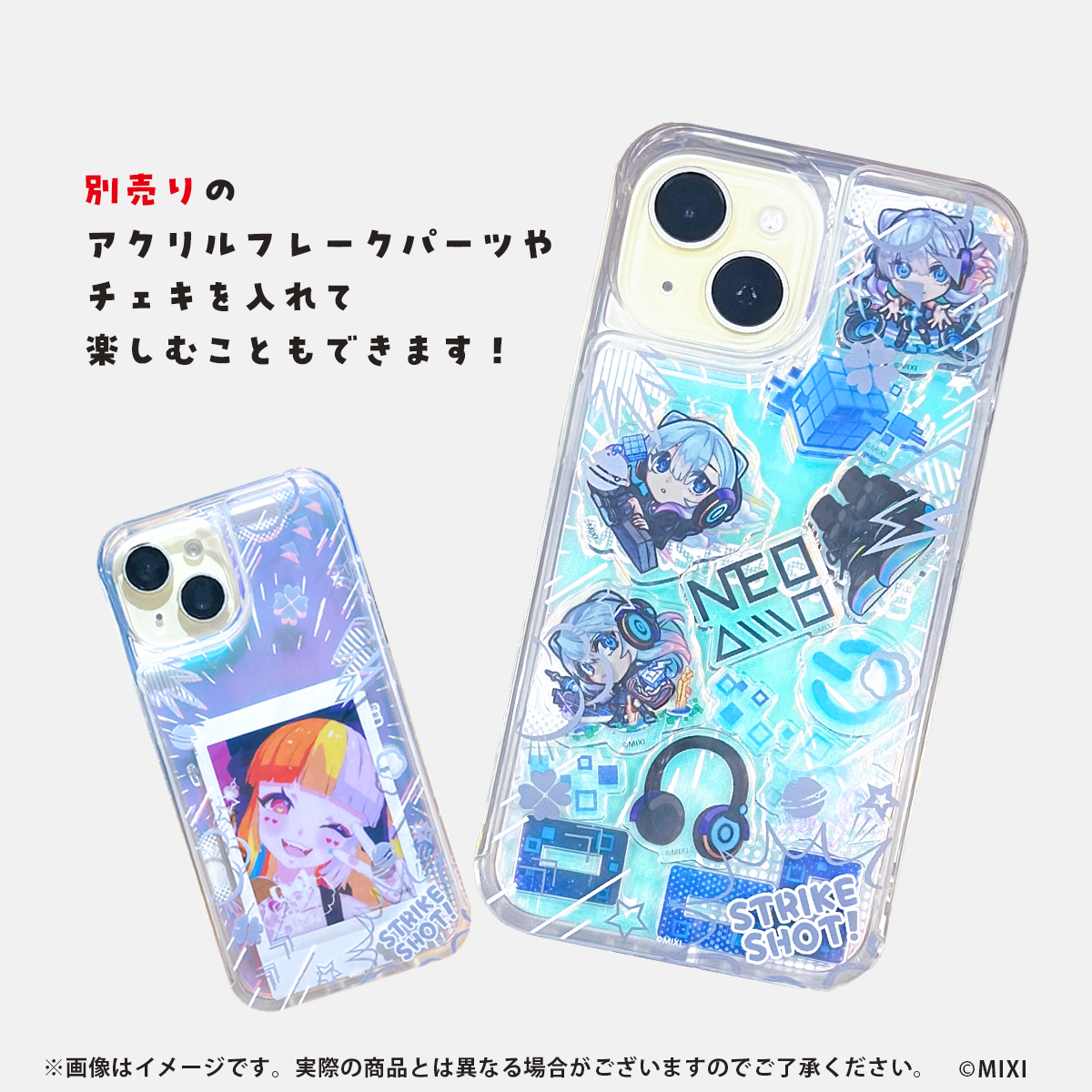 モンスターストライク SHOWCASE+ (for iPhone 15/14/13)｜モンスター