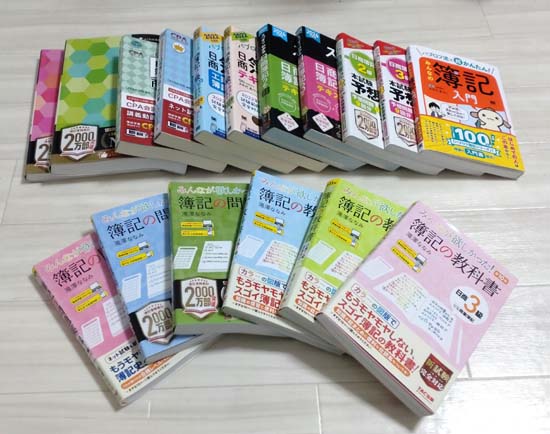 簿記3級・2級の独学におすすめのテキスト・参考書2026【比較ランキング