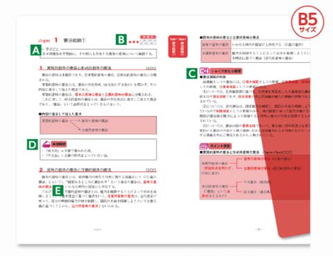 クレアール行政書士講座の評判・口コミ【体験レビュー！】 | モア