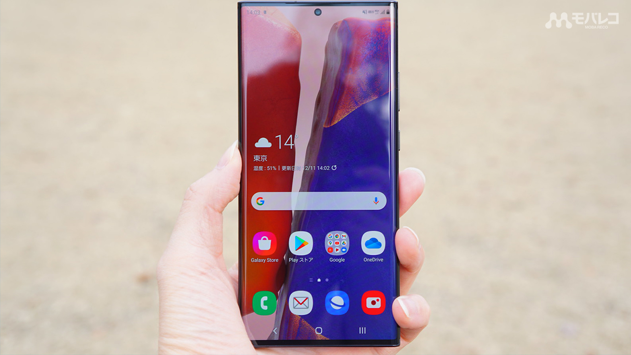 Galaxy Note20 Ultra 5G レビュー！ Androidスマホ最高峰の性能とSペン