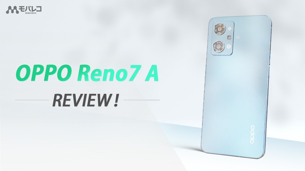 OPPO Reno7 A レビュー！人気スマホの実力を徹底評価 – モバレコ