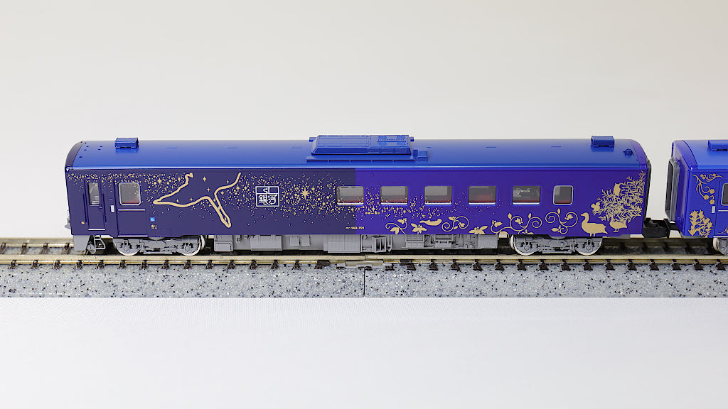 TOMIX [98522] JR キハ141系 旅客車（SL銀河用客車）セット(4両) (N