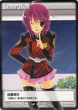 ガンダムウォー】白単重速のコンセプト | 萌えゲー辞典