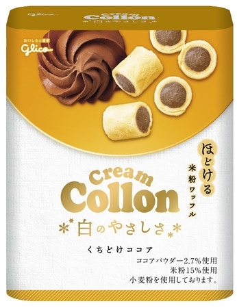 中評価】グリコ クリームコロン白のやさしさ くちどけココアの感想
