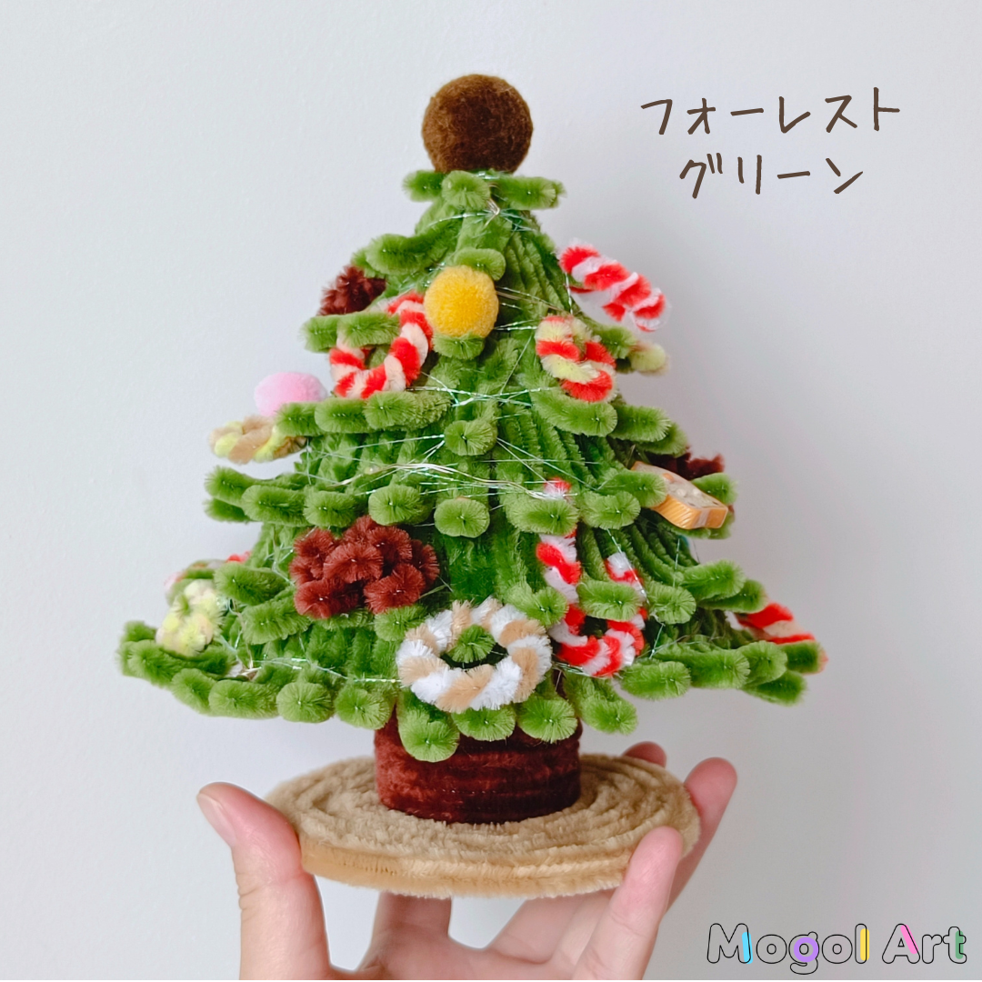Xmasグッズ】Xmasツリー・モールキット – Mogol Art