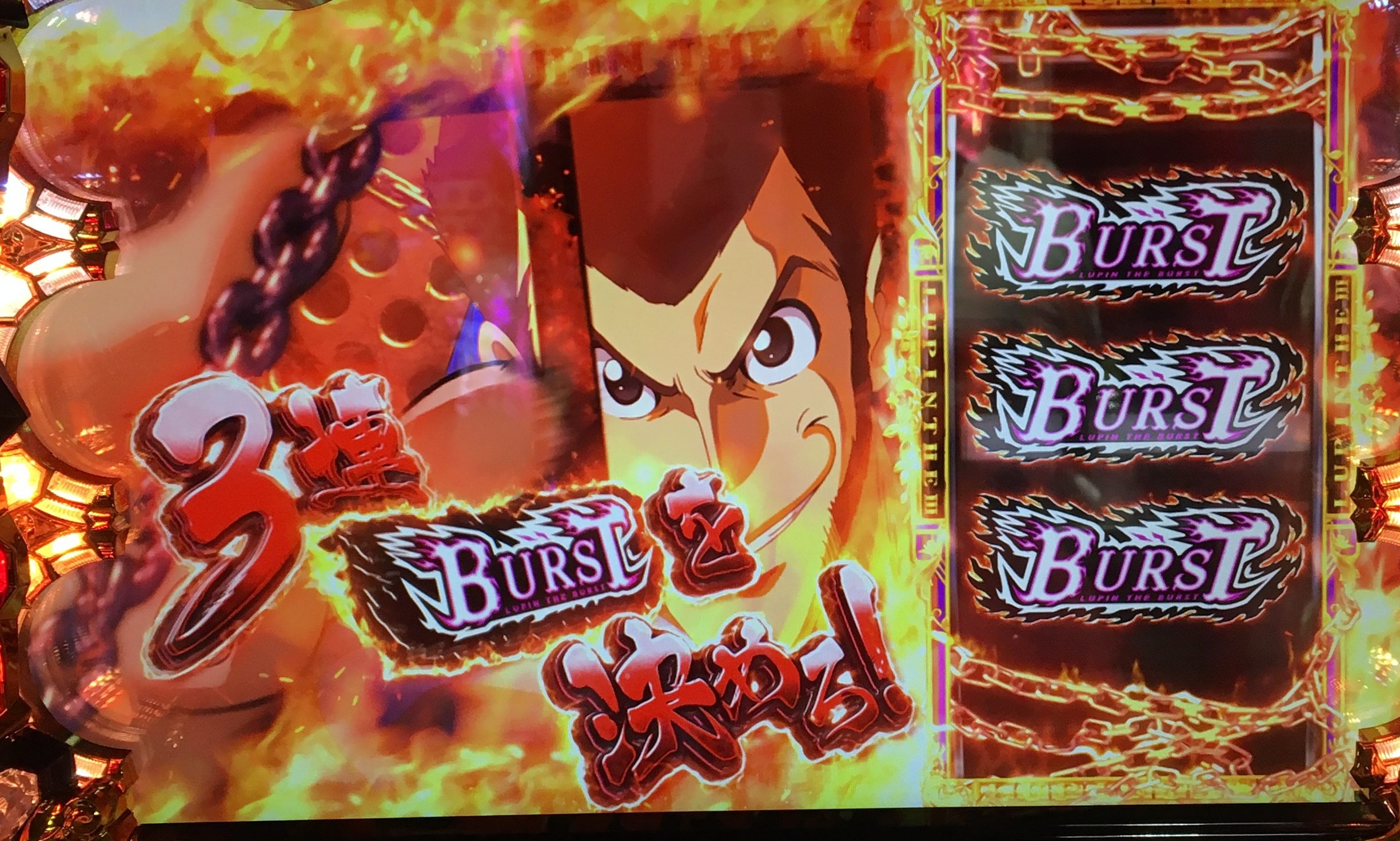 稼働日記】ルパン三世世界解剖を初打ち！打ち方紹介＆純増5枚の