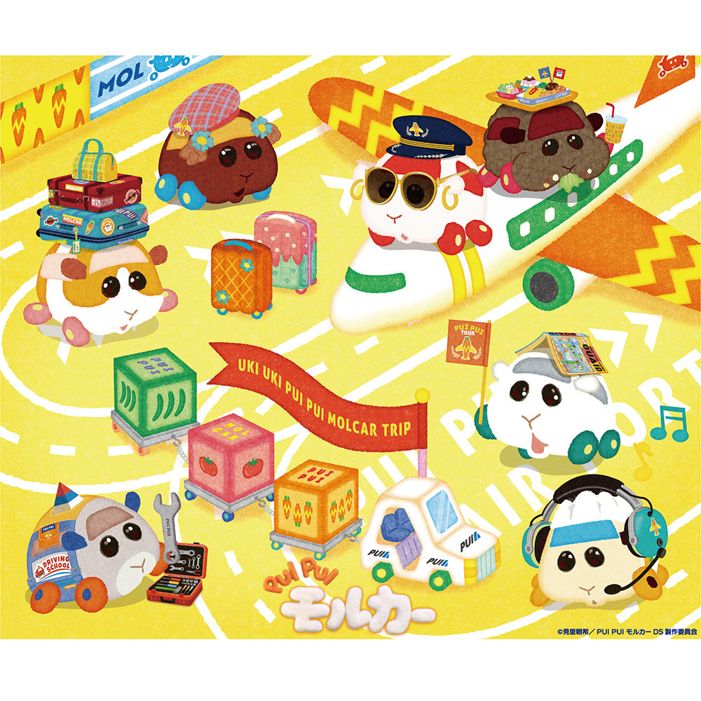 NEWS｜PUI PUI モルカー【公式】