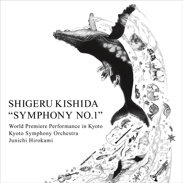 くるり」のフロントマン・岸田繁が交響曲を書く！ 注目のクラシック