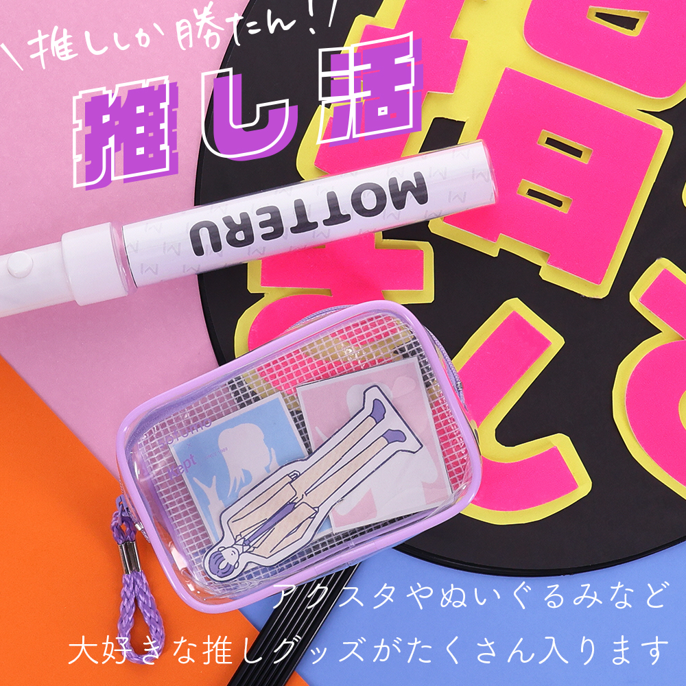 sofumo×Kept クリアガジェットポーチ 自立 全3色（MOT-ACCPCH01