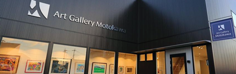 海の絵画を油絵で描いた生田明のスペインの海の絵「グラナダ」をご購入