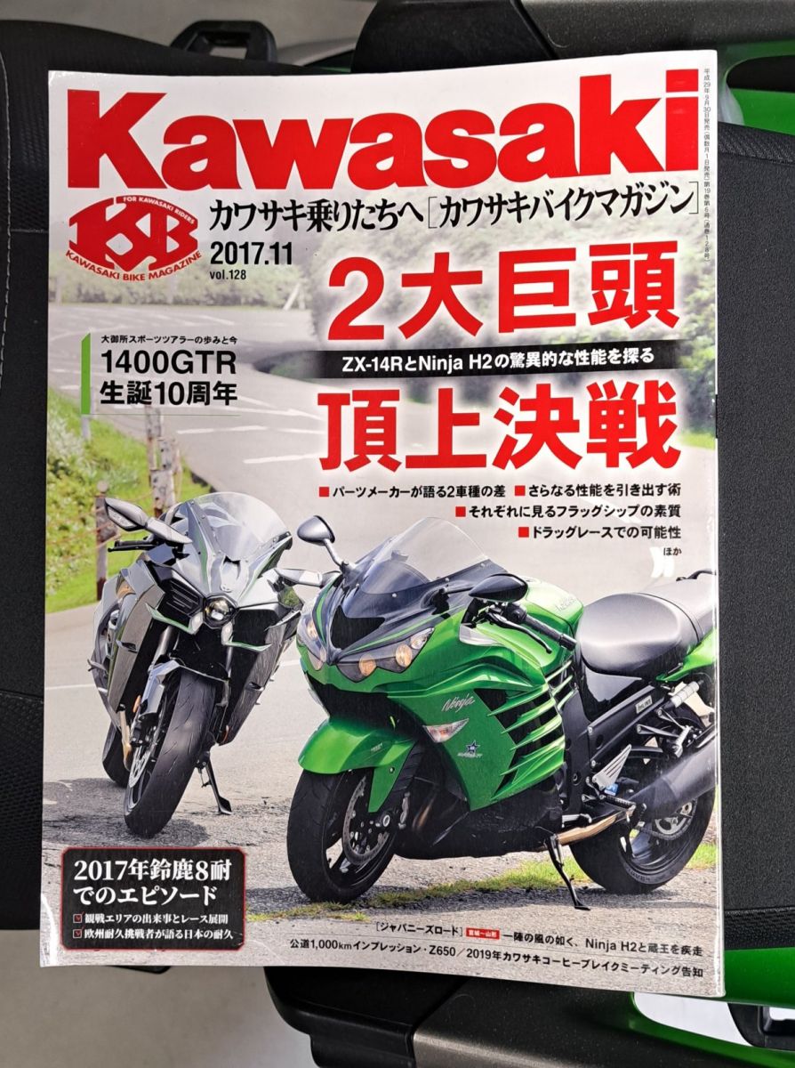 投稿詳細｜MOTOCLE