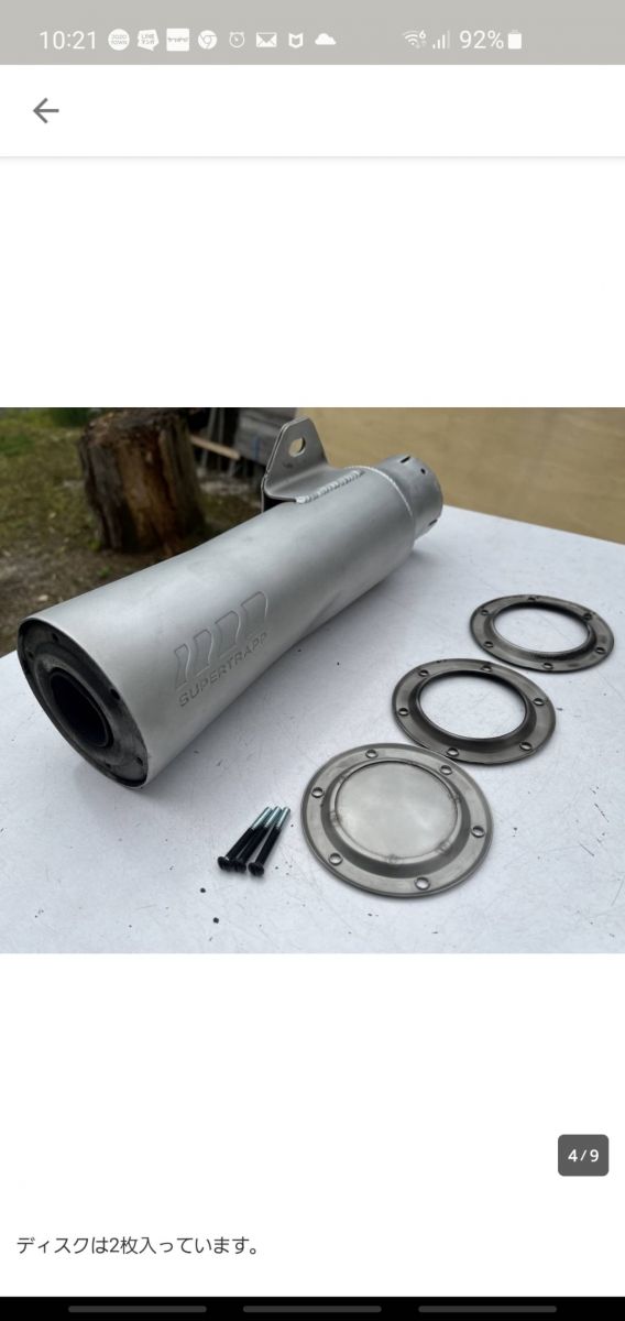 投稿詳細｜MOTOCLE