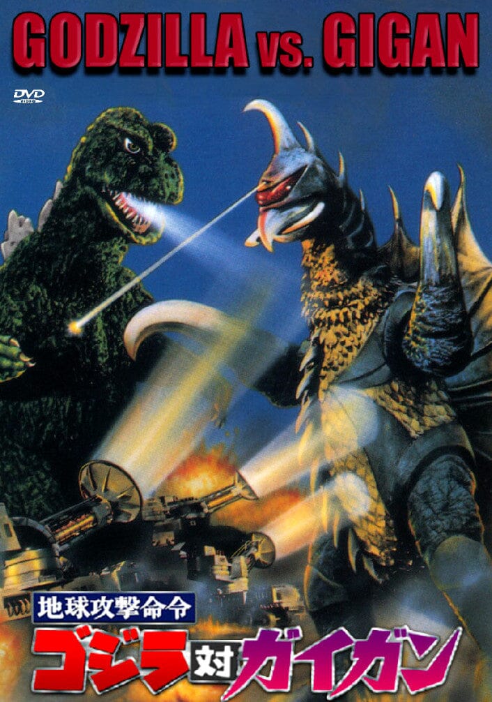 Godzilla vs Gigan DVD (1972) Shop Old Classic Movies On DVD