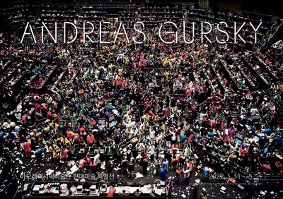Amorepacific Museum of Art opens Andreas Gursky exhibition