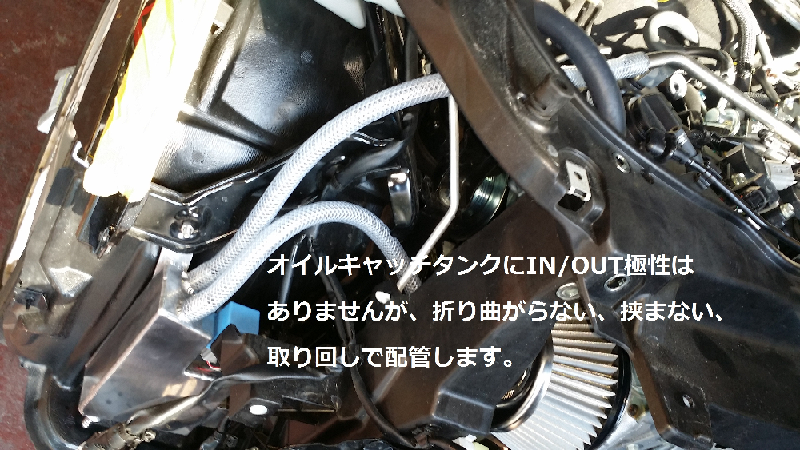 MOFACコペン専用オイルキャッチタンク - コペン専門店も。ファク