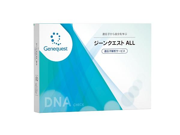 メニュー「ジーンクエスト 遺伝子解析キット」（基本情報） | Benefit