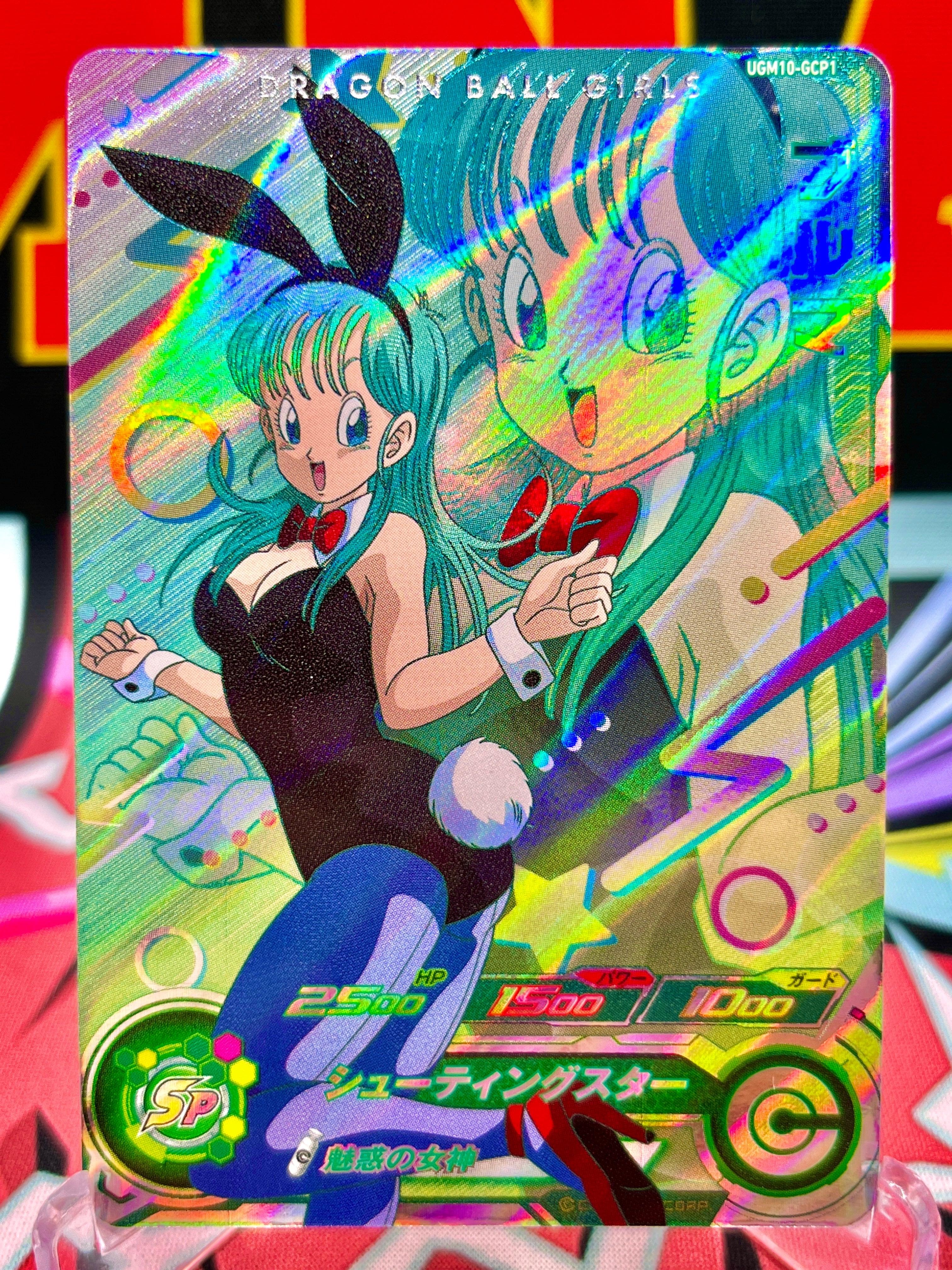 UGM10-GCP1 Bulma CP (2023)