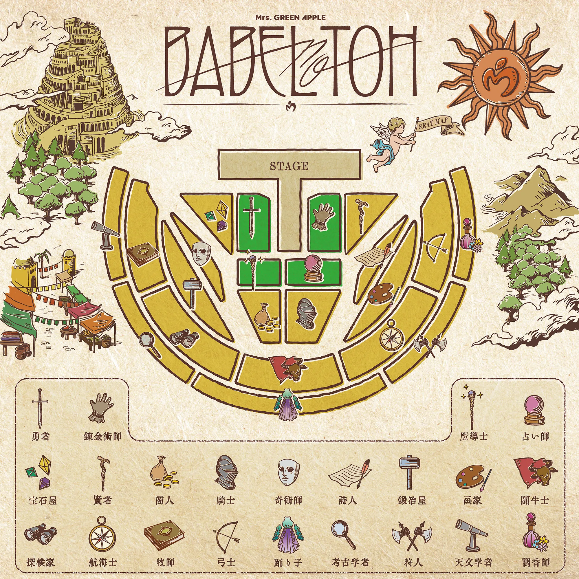 Mrs. GREEN APPLE ≪DOME TOUR 2025 ”BABEL no TOH”≫