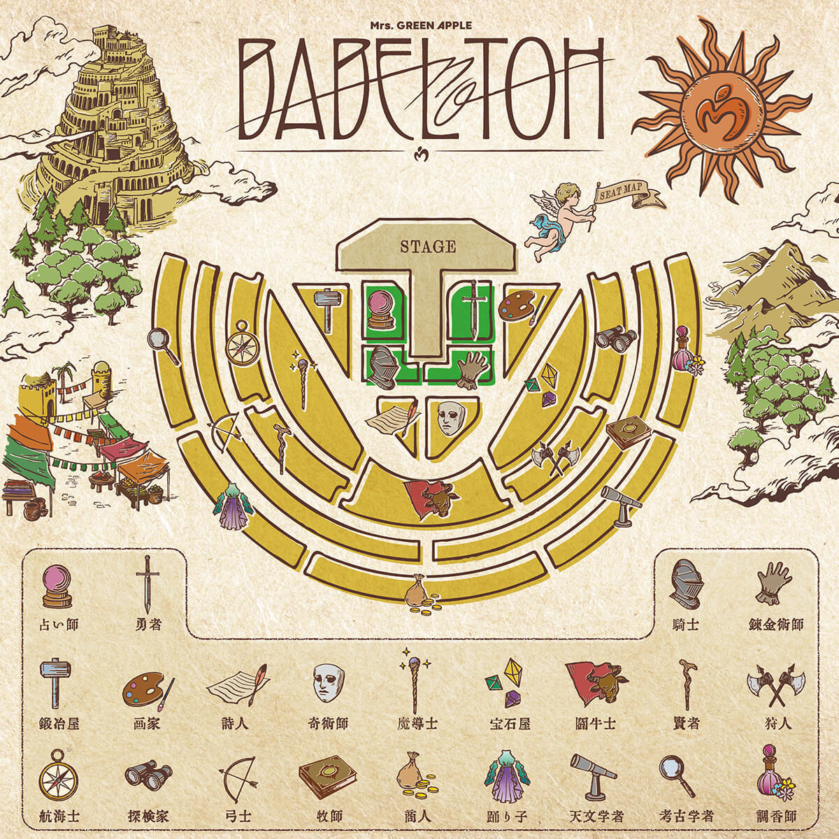 Mrs. GREEN APPLE ≪DOME TOUR 2025 ”BABEL no TOH”≫