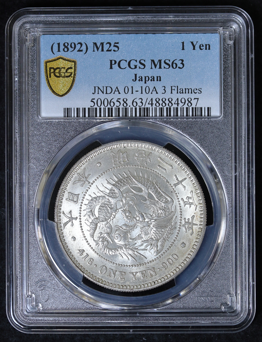 新1円銀貨 明治25年（1892）後期 PCGS MS63 | ミスターコインズ