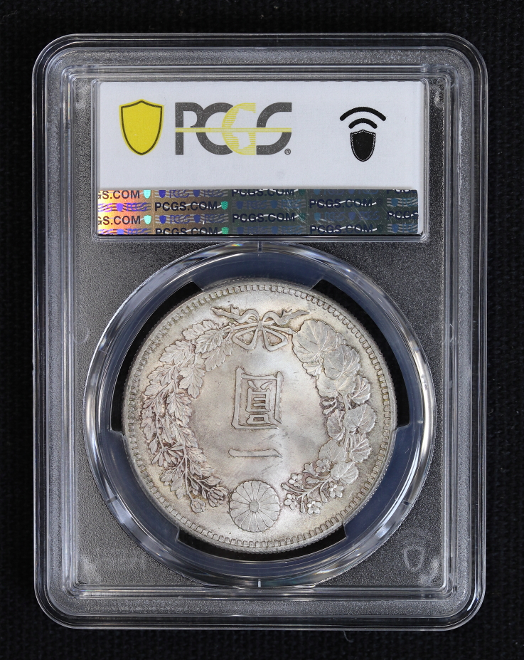 PCGS MS65 新1円銀貨 明治34年（1901） | ミスターコインズ