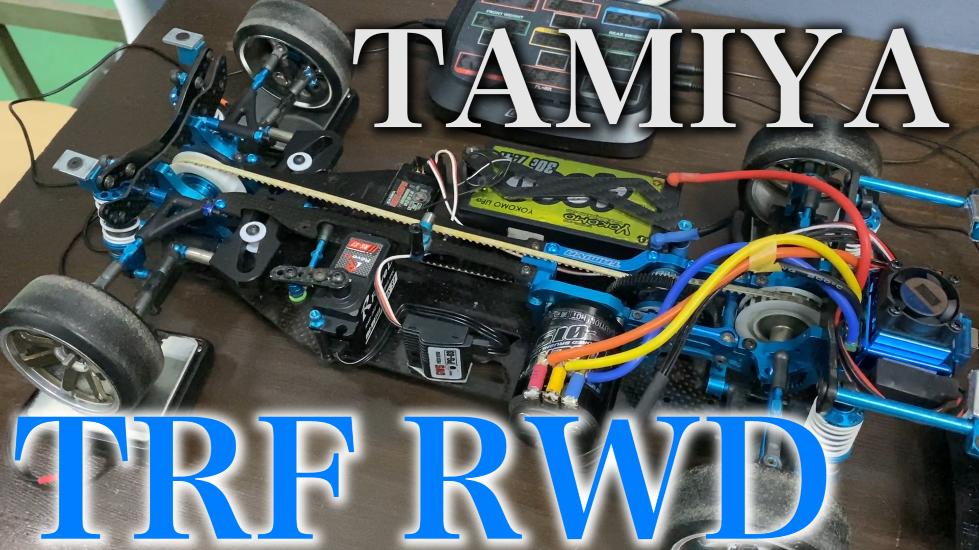TAMIYA TRF RWD！タミヤ4WDハイエンドツーリングカーシャーシを魔改造