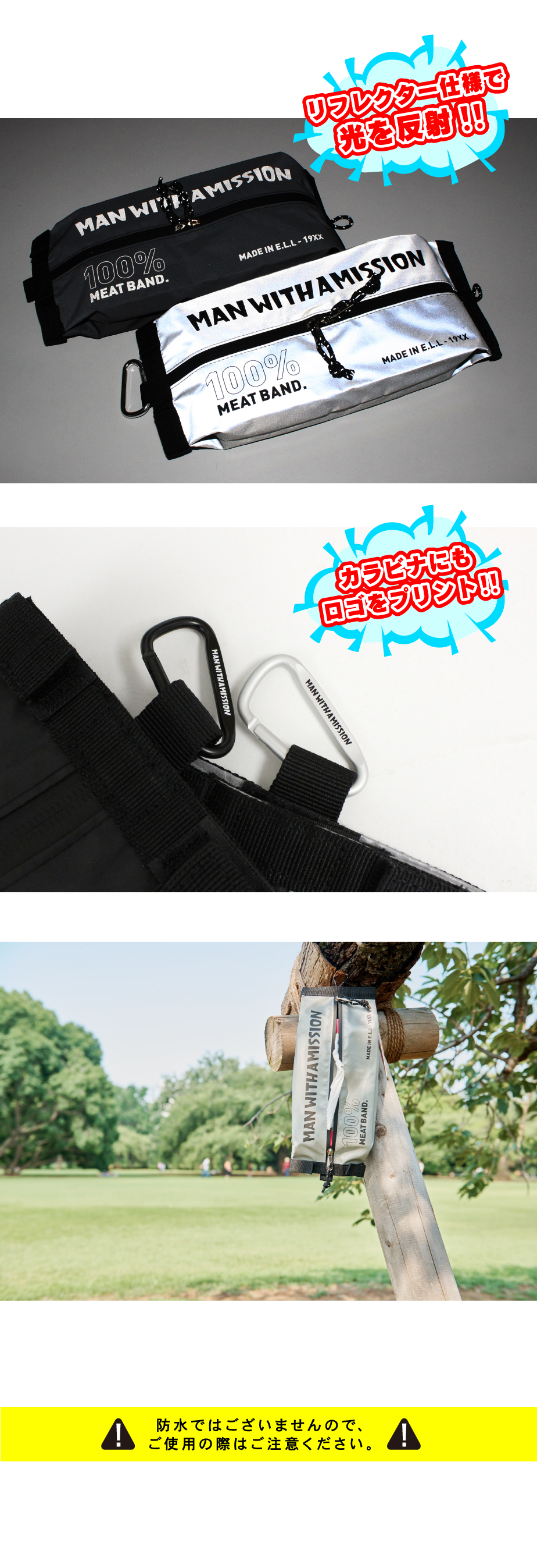 MAN WITH A MISSION どデカ！ティッシュケース MAN WITH A MISSION ど