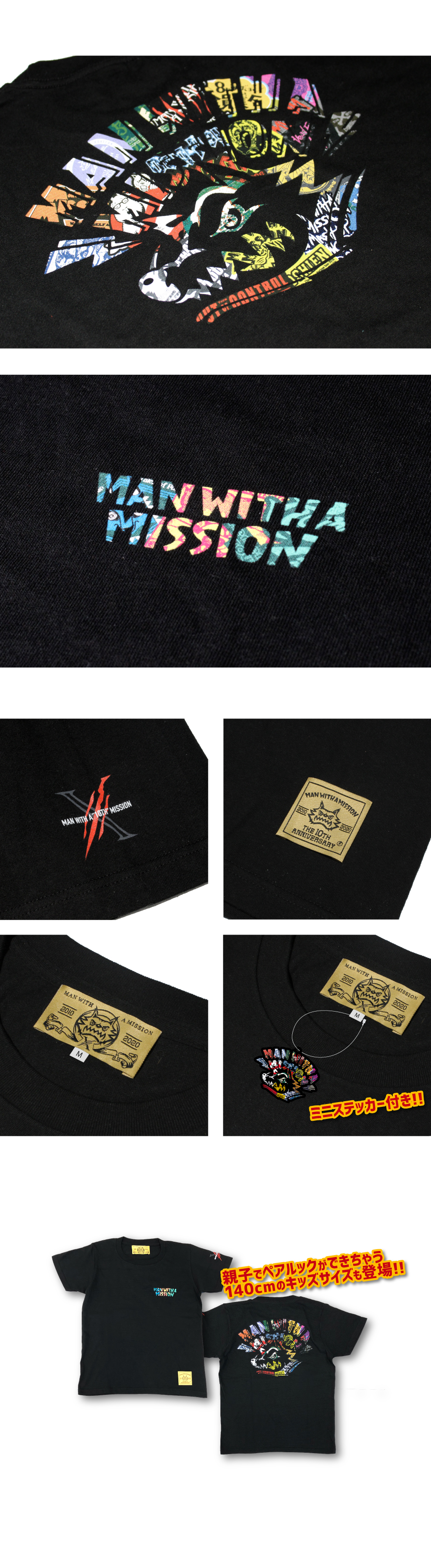 MAN WITH A MISSION | GoodsLookbook