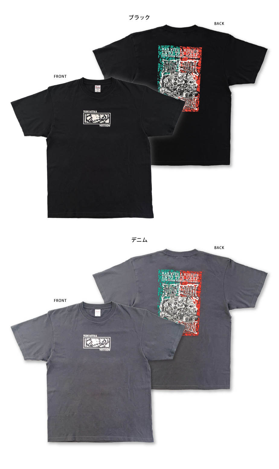 MAN WITH A MISSION | GoodsLookbook