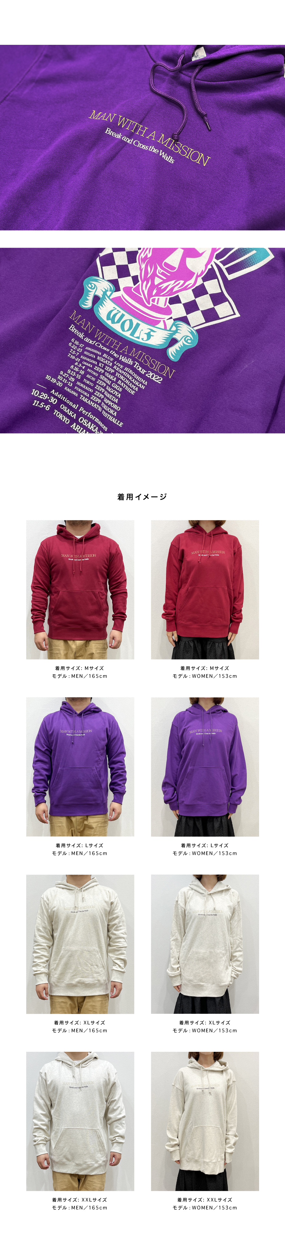 MAN WITH A MISSION | GoodsLookbook