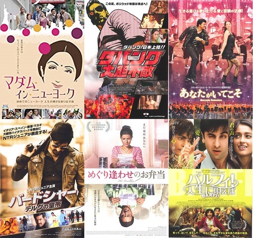 バードシャー テルグの皇帝】日本公開1カ月前に。 | インド映画に