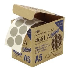 3M™ フィネッセ・イット™ フィルム ディスクロール | 3M 日本