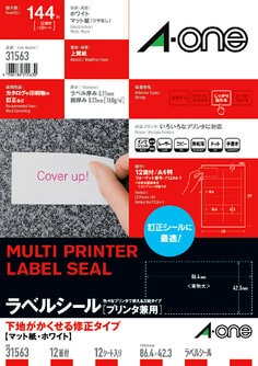 エーワン™ ラベルシール 31563, 下地がかくせる修正タイプ, A4, 86.4