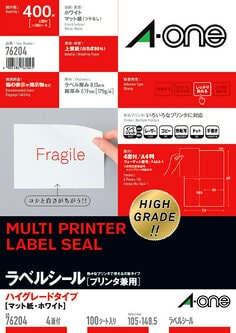 エーワン™ ラベルシール 76204, ホワイト, プリンタ兼用, ハイグレード