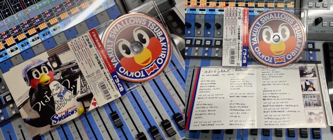 3/7：「つば九郎音頭」『田島照久 MUSIC ARTWORKS』などランダム