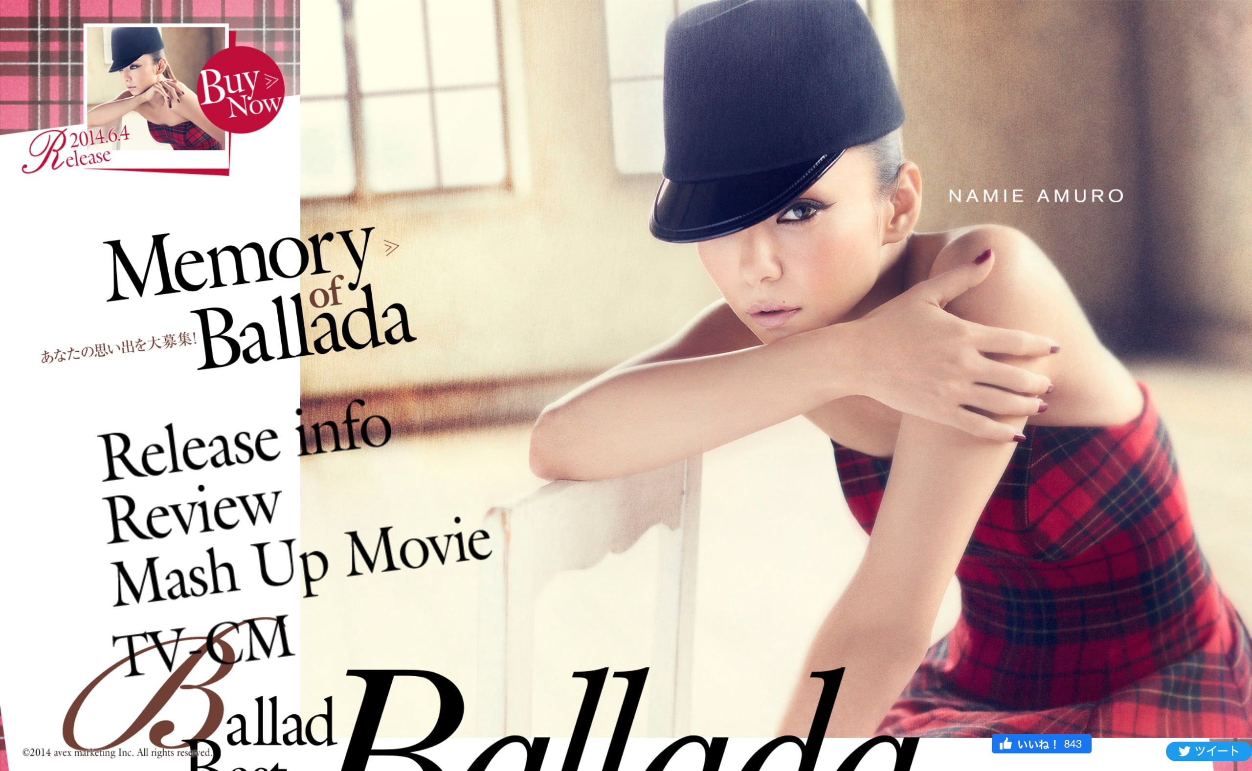 安室奈美恵 Ballada-Ballad Best Album-特設サイト | MUSIC WEB CLIPS
