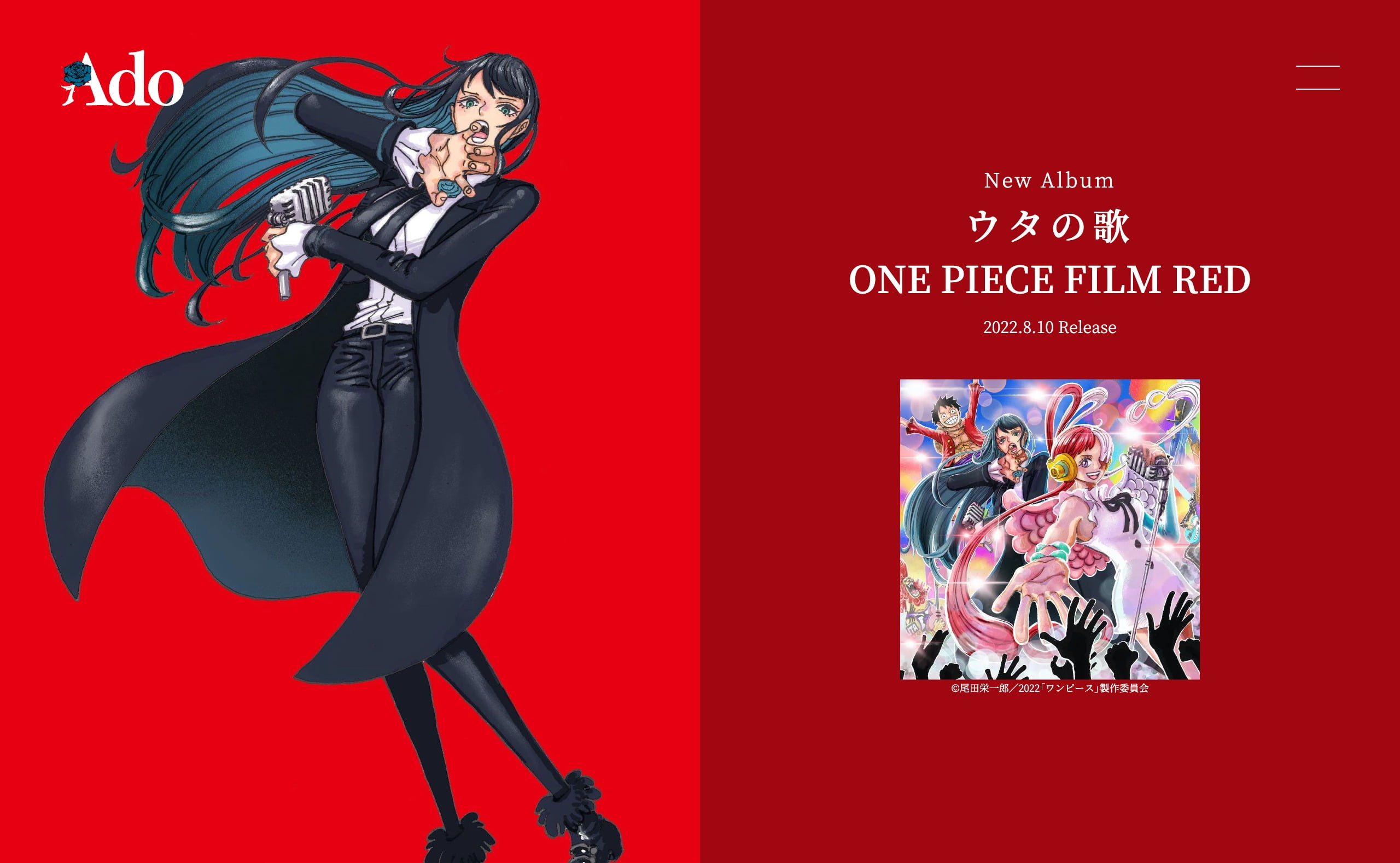 Ado｜『ウタの歌 ONE PIECE FILM RED』 特設サイト | MUSIC WEB CLIPS