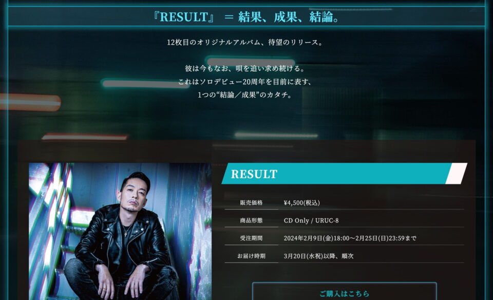 KIYOKIBA SHUNSUKE ALBUM「RESULT」｜清木場俊介 オフィシャルウェブ