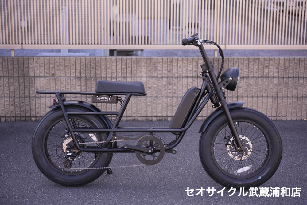 BRONX BUGGY STRETCH 入荷しました！ | セオサイクル武蔵浦和店